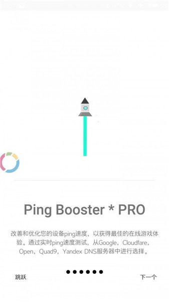 三星Game Optimizing Service软件图1