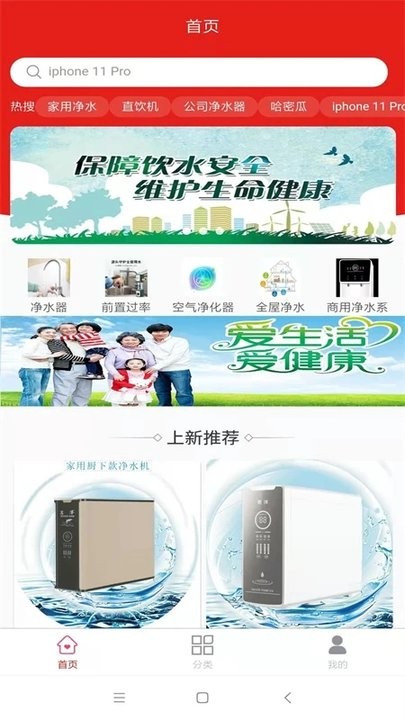 蓝之梦净水图3