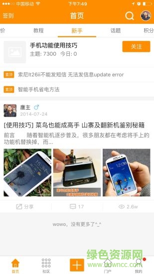 01店图4