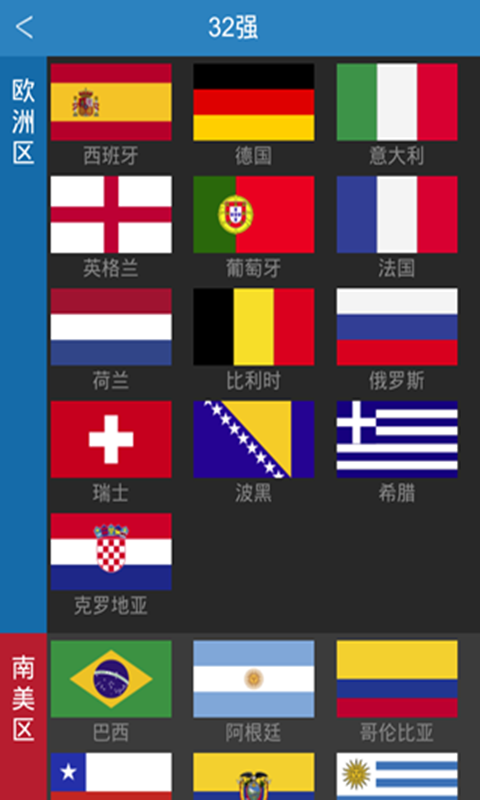 365世界杯图2