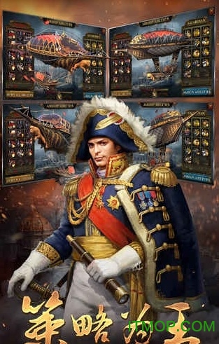 火枪纪元苹果版(Guns of Glory)图1