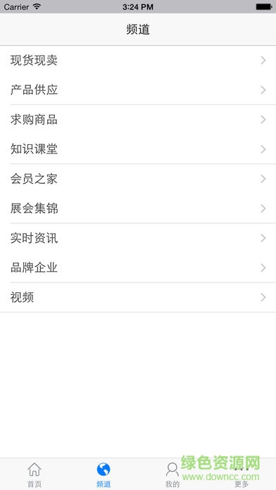 不二文具图4