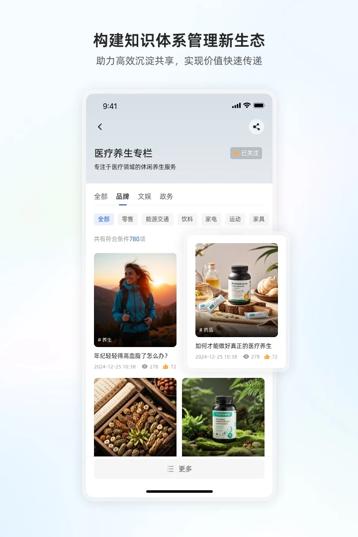 口袋公关 口袋公关