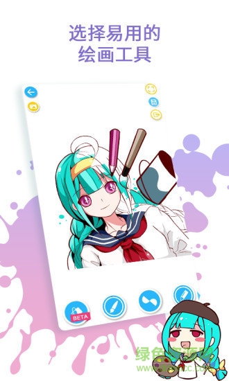 角虫绘图图1