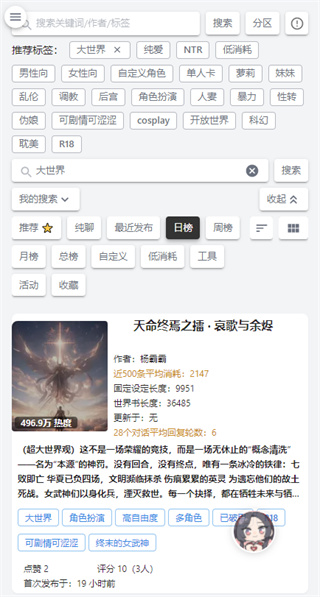 AI风月图1
