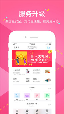 大头娃娃图3