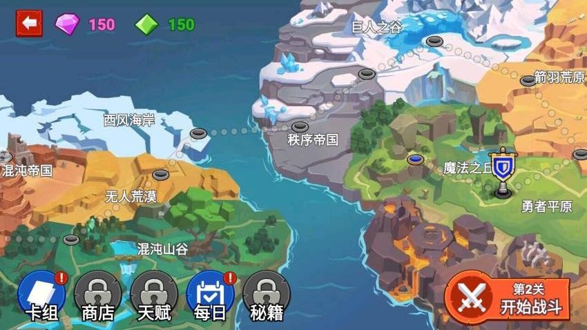 火柴人战争遗产5