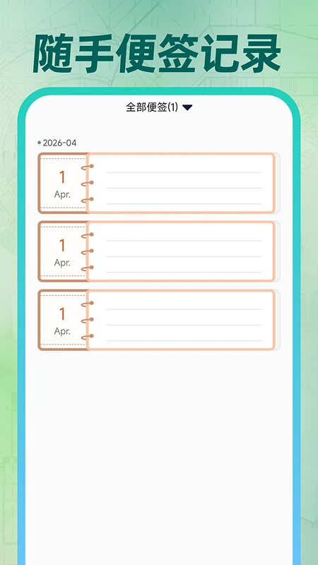 速图CAD免费看图5