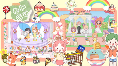 莱拉甜心小镇图2