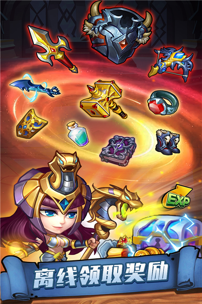 传奇召唤师国际版 安卓版v1.0.1.300图4