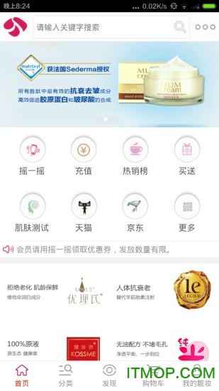 靓妆图1