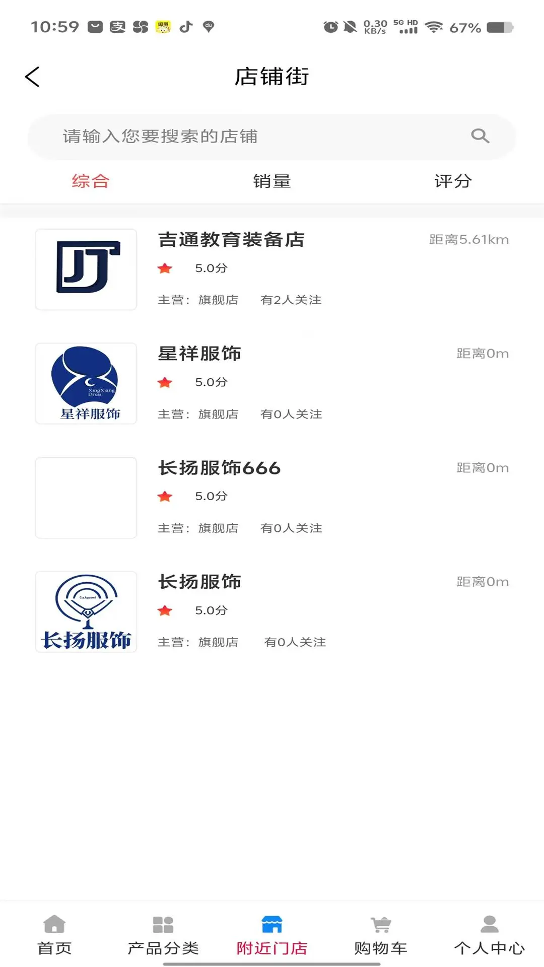 吉通图2