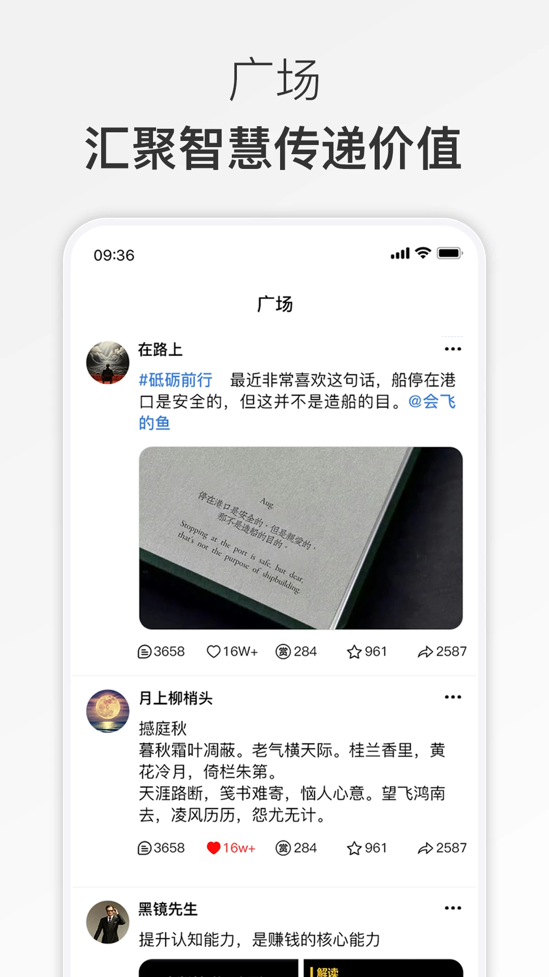 有群有趣 有群有趣