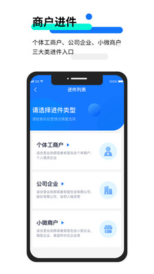 汇客街业务员版图1