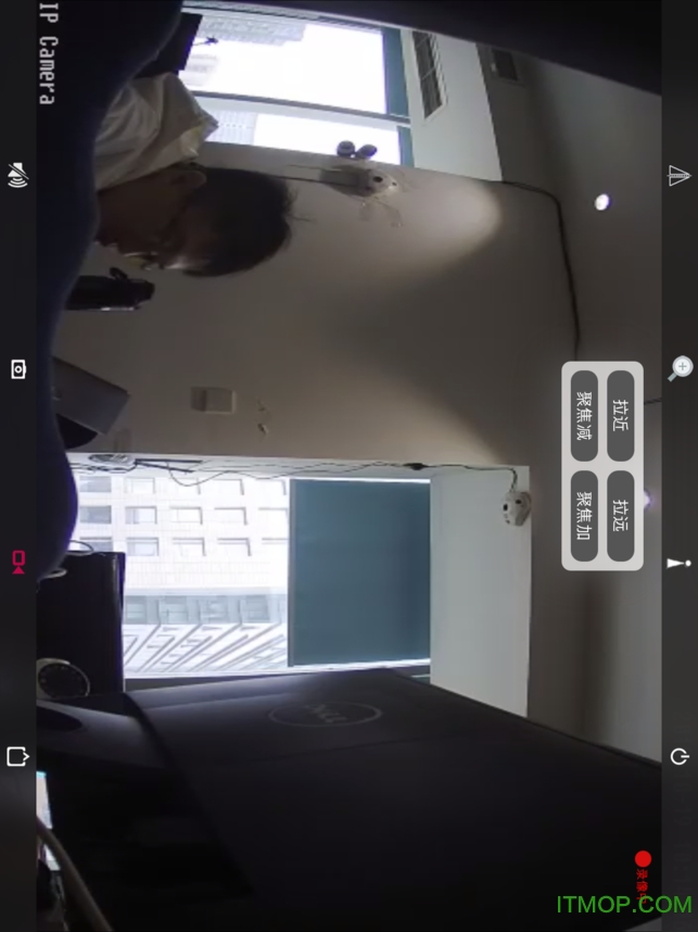 camhi监控软件ipad版图3