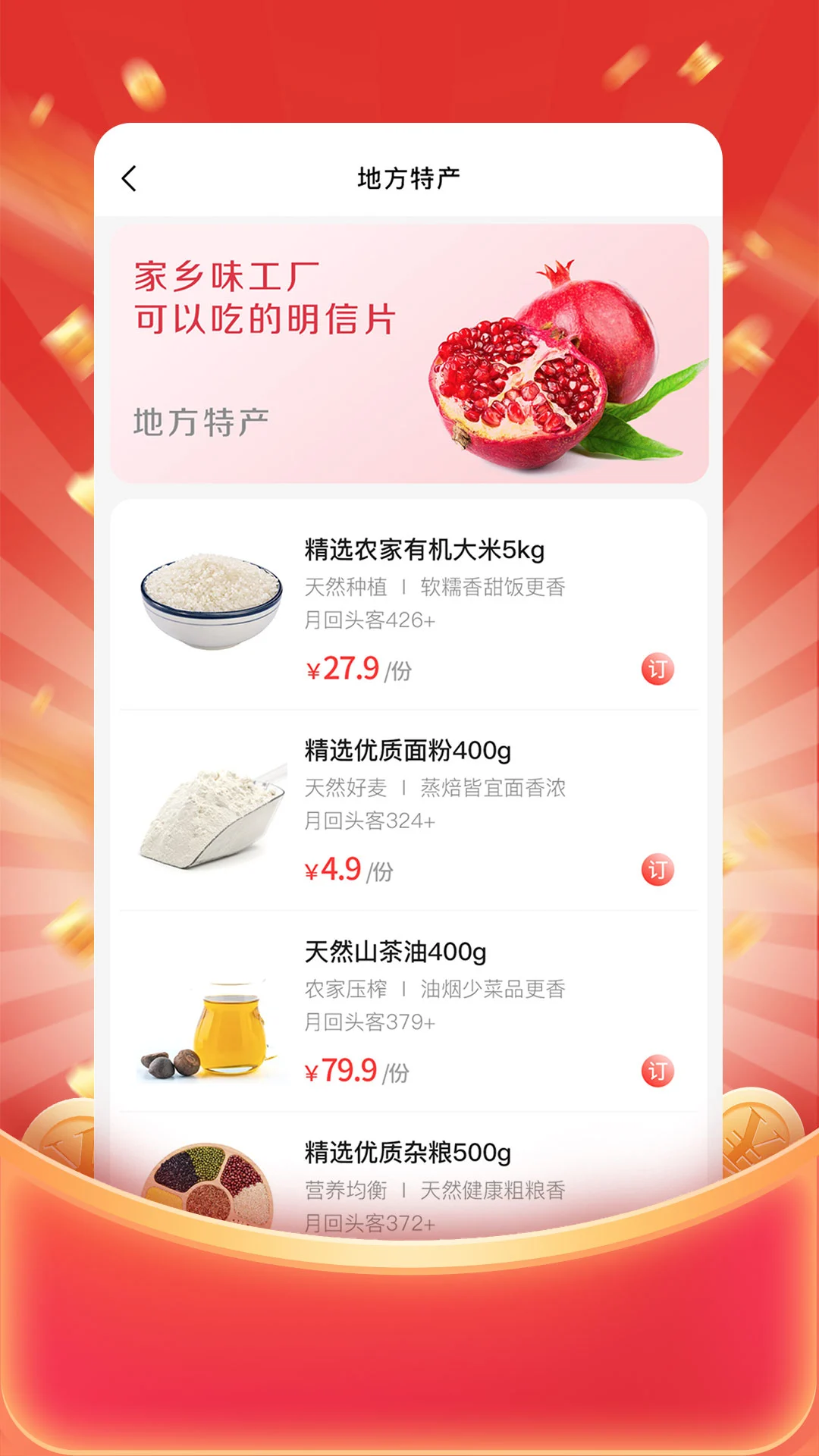 供销基地直供图1