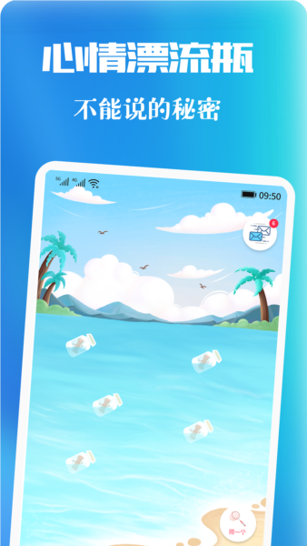 青友图1