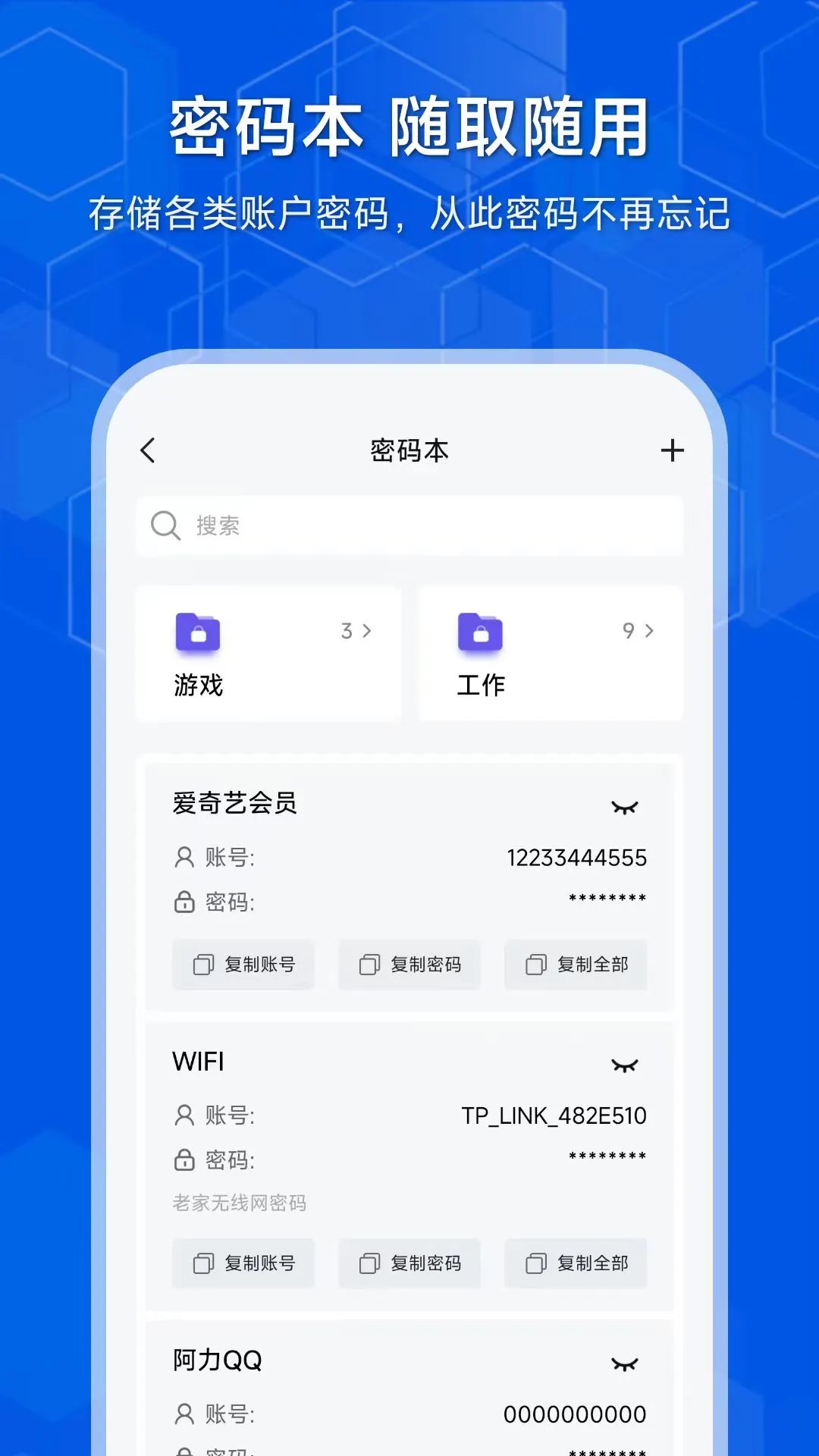隐存图3