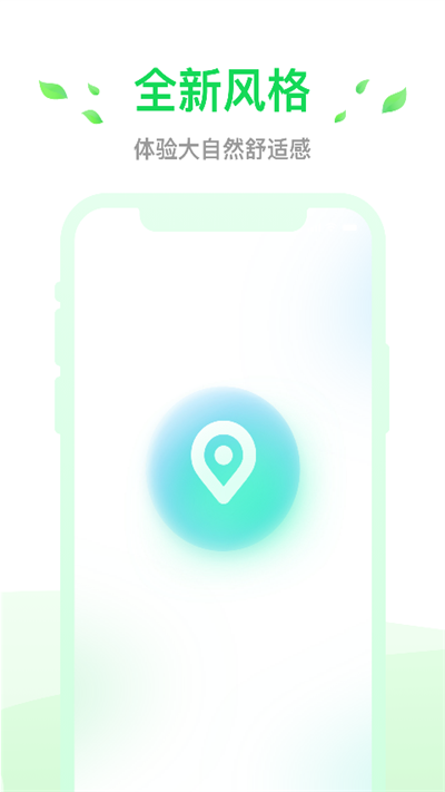 小灵狗出行最新版图2