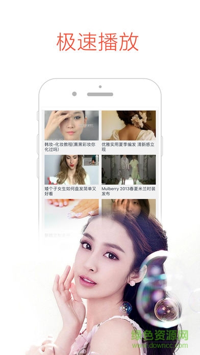 月亮播放器ios手机版图1