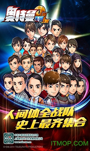 奥特曼系列OL苹果果盘图1