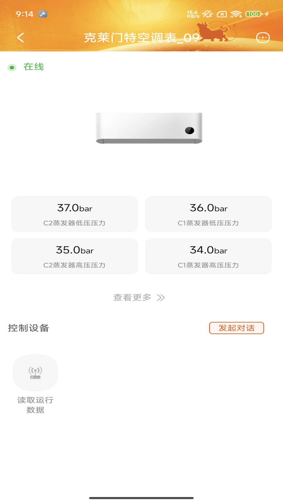 九牛一毛图5