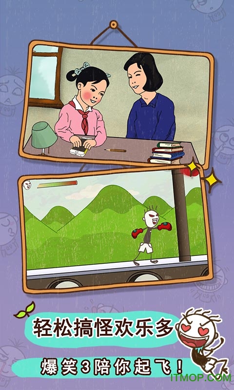 史小坑的爆笑生活3图4