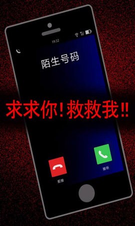 声之寄托图1