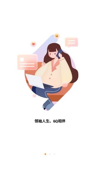 6Q超级爸妈图1