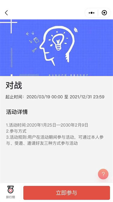 CAH职工e家软件图2