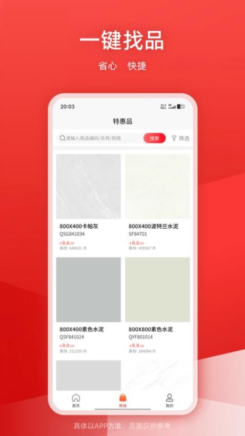鹏霄图2