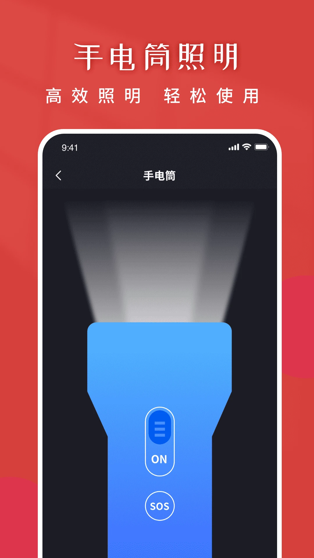 爸爸妈妈来跳舞图3