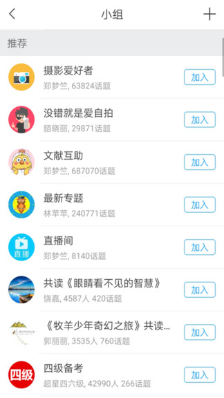 伊春市图书馆图3