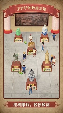 Earth Digger: Idle Game图4