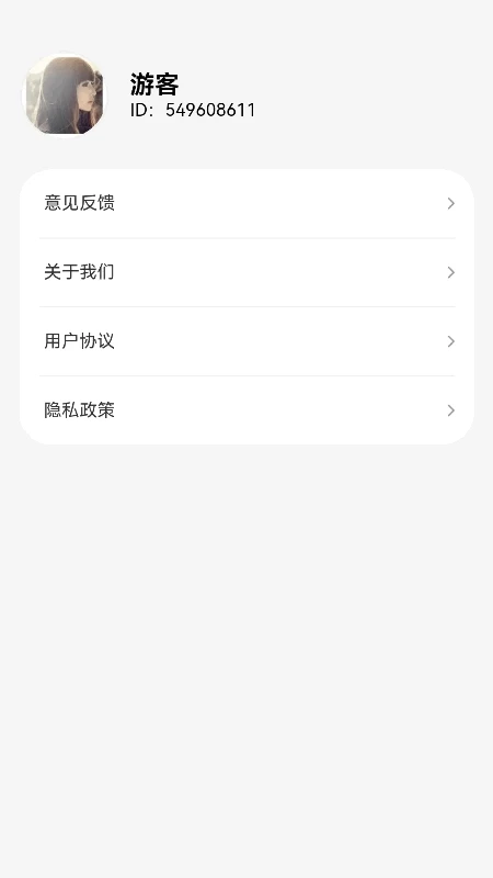 旭日时长管家图3