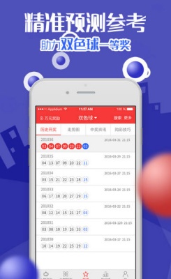 澳彩宝典图2