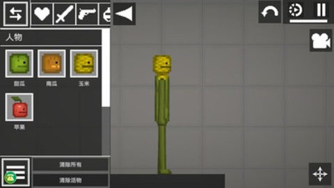 游乐园模拟器图4