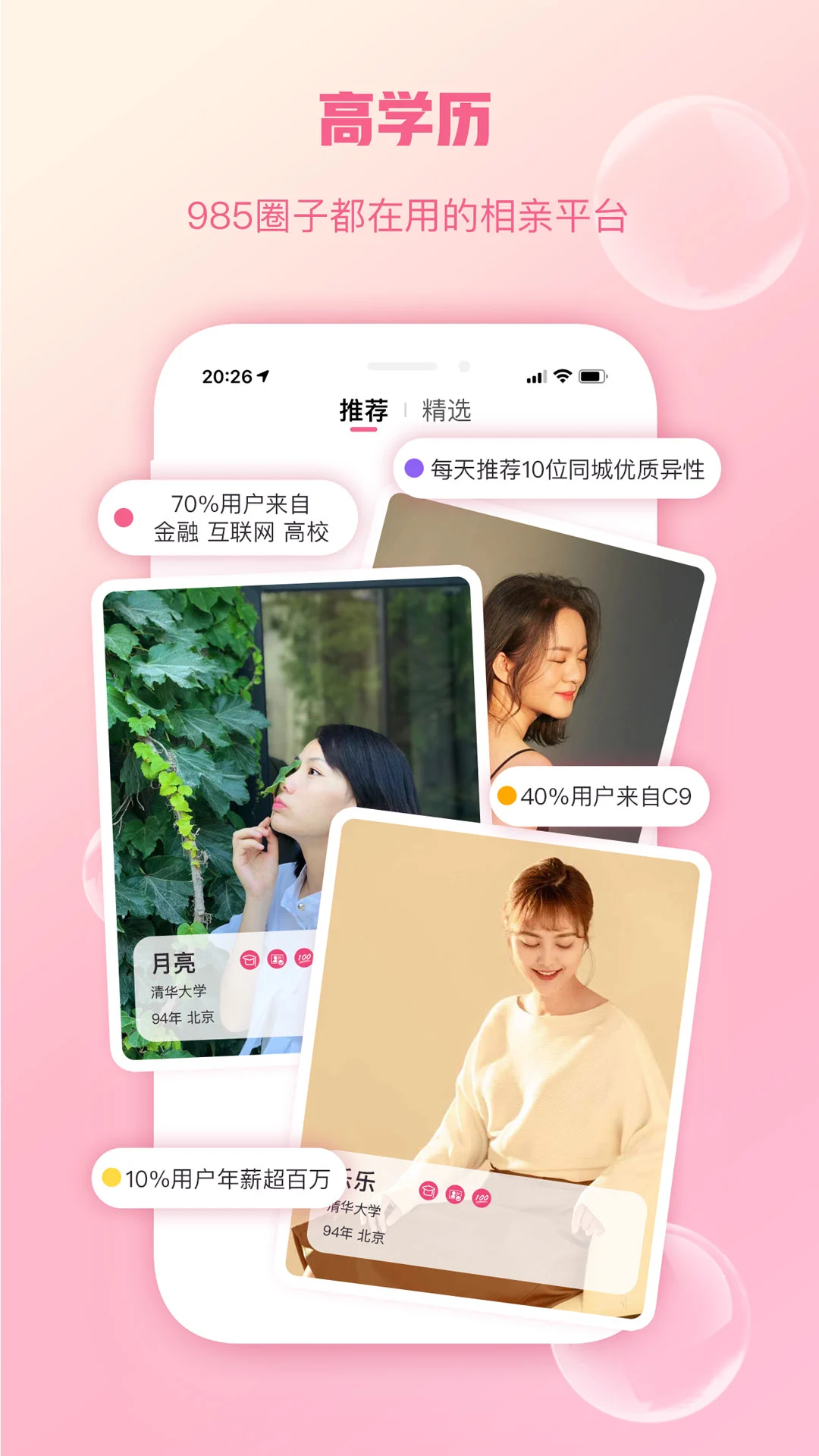 陌上花开HIMMR图1