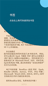 ReadEra电子阅读器(电子书阅读器软件) v25.10.05 安卓手机版图4