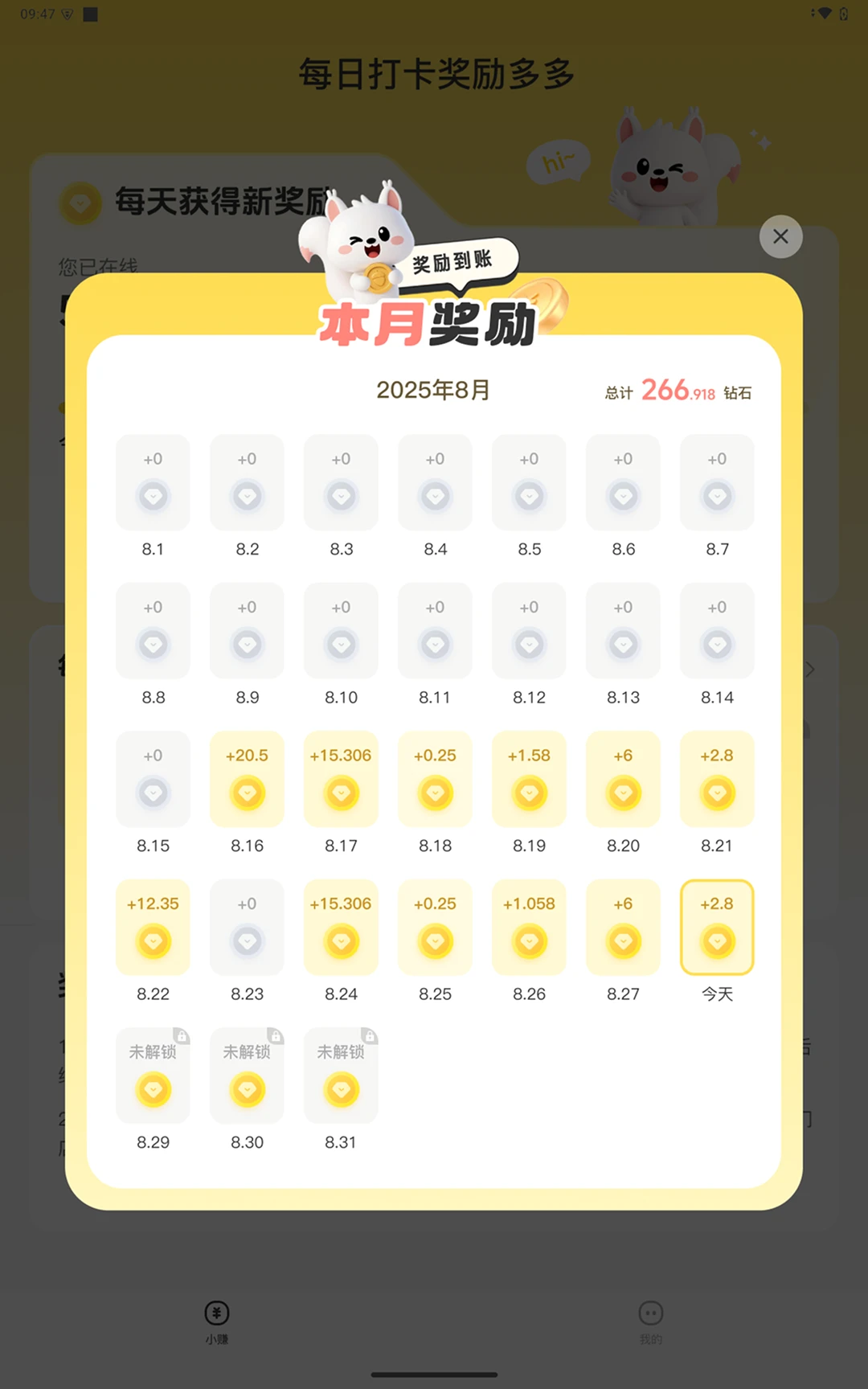 小赚AI图2