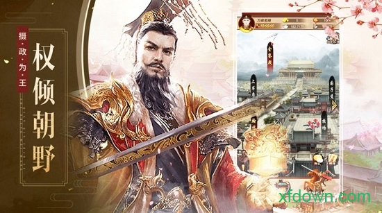 德克萨斯扑克图2