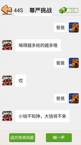 这是你的世界图2