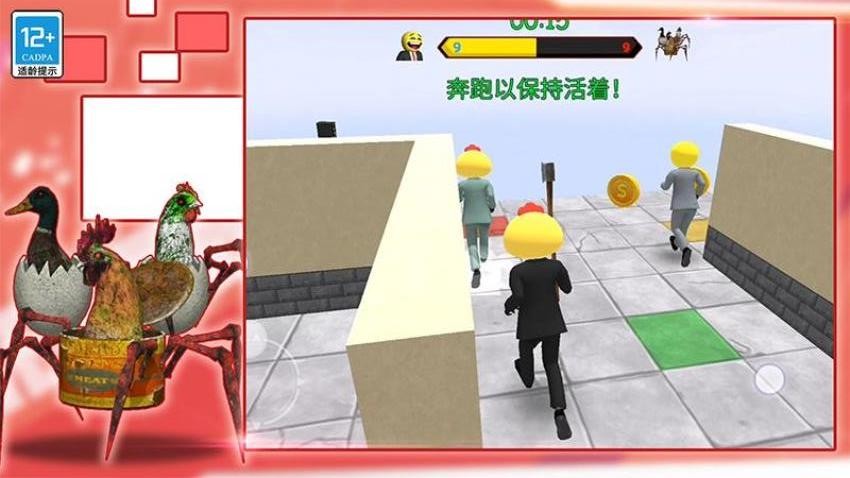 马桶人世界大战图2