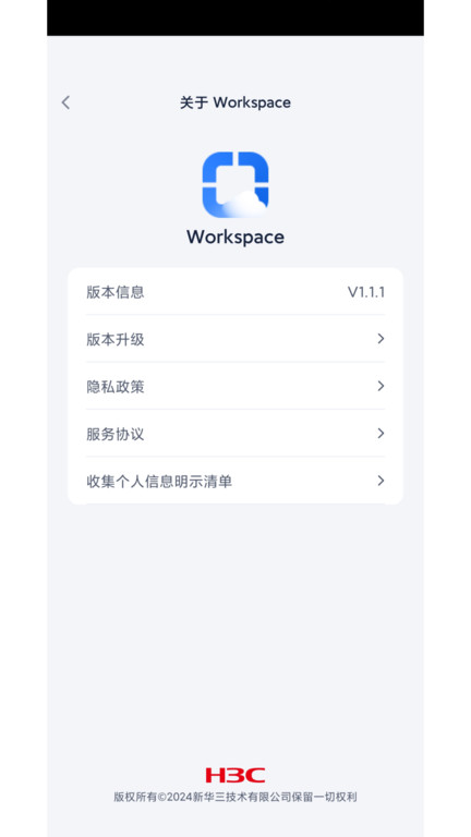 workspace安卓版 workspace安卓版