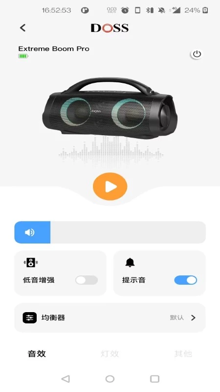 DOSS音频图2
