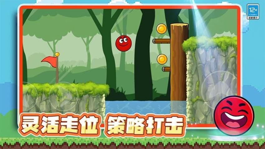 球球吃鸡图4