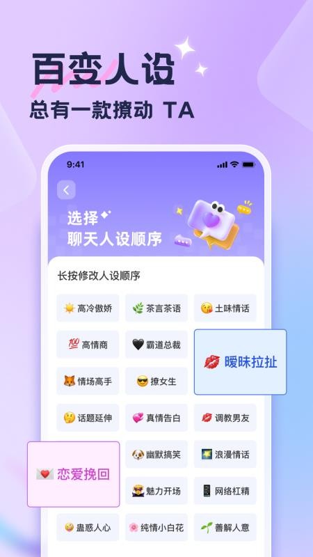 话匣子图2