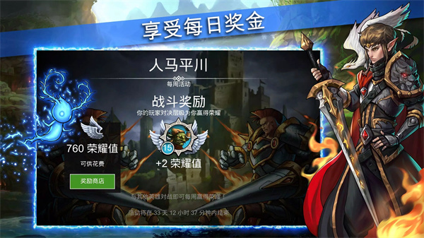 战争宝石官方正版图1