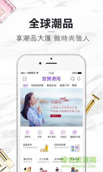 宜赞港淘