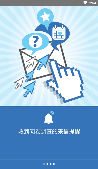 Rakuten AIP(埃尔贝)图1